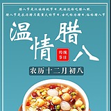 不让你激情的头像