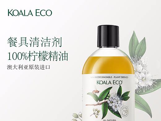 電商頁面設(shè)計（個人主頁-ZMzA5NDc2MDA=） - 海報 - 站酷設(shè)計師ALISON2046原創(chuàng)素材 - 站酷ZCOOL