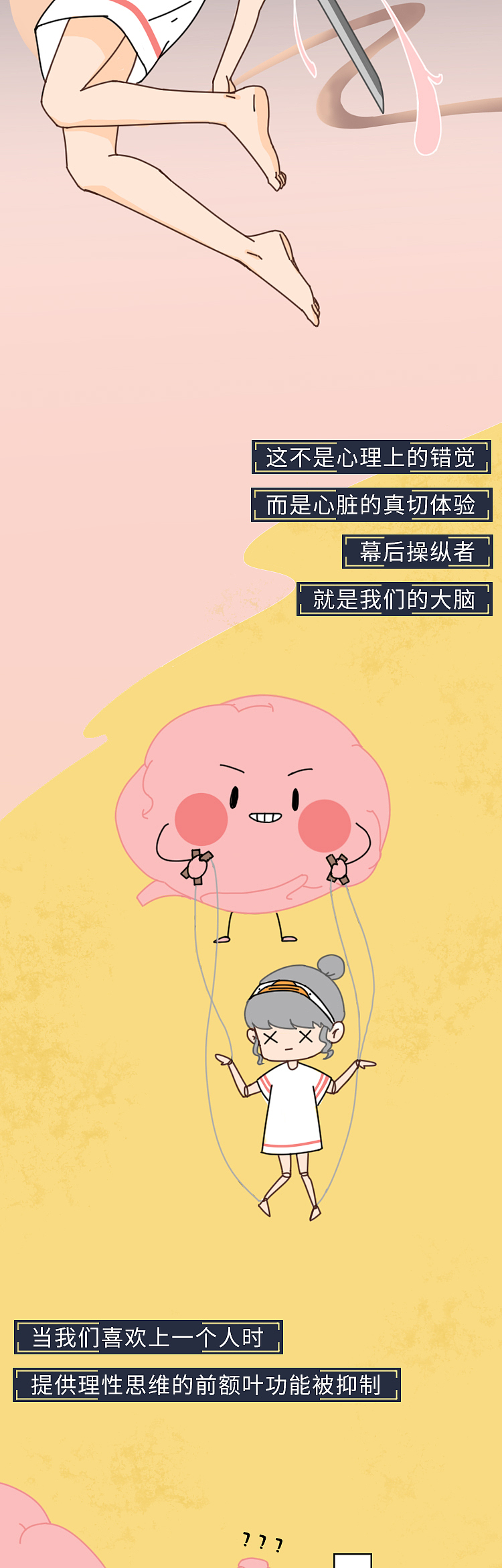 失恋后你的身体会发生哪些反应
