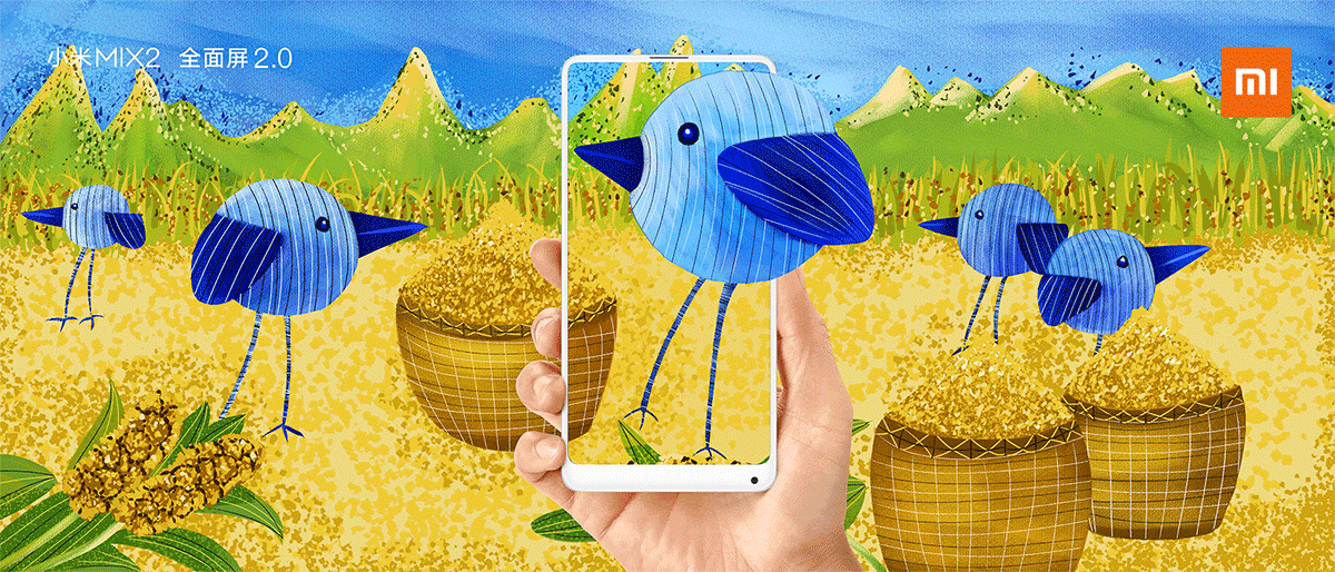 行走的小米（机）