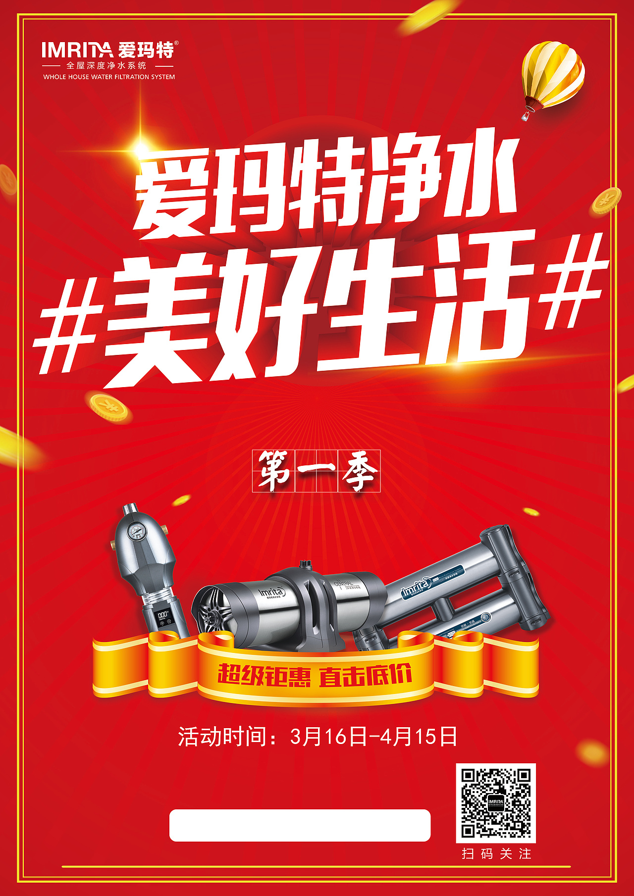 宣传单页（图ZMTI4MTYwNTA0） - 宣传物料 - 站酷设计师zeroccfff原创素材 - 站酷ZCOOL