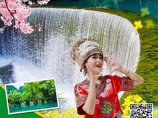 贵州旅游海报