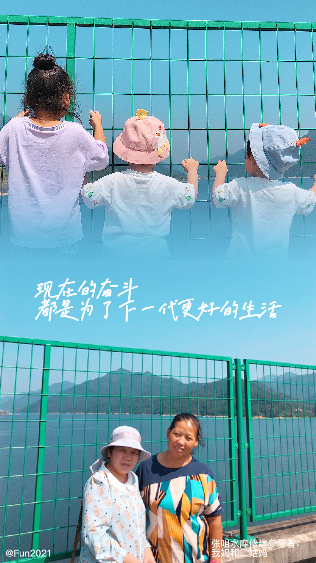 2021国庆小游
