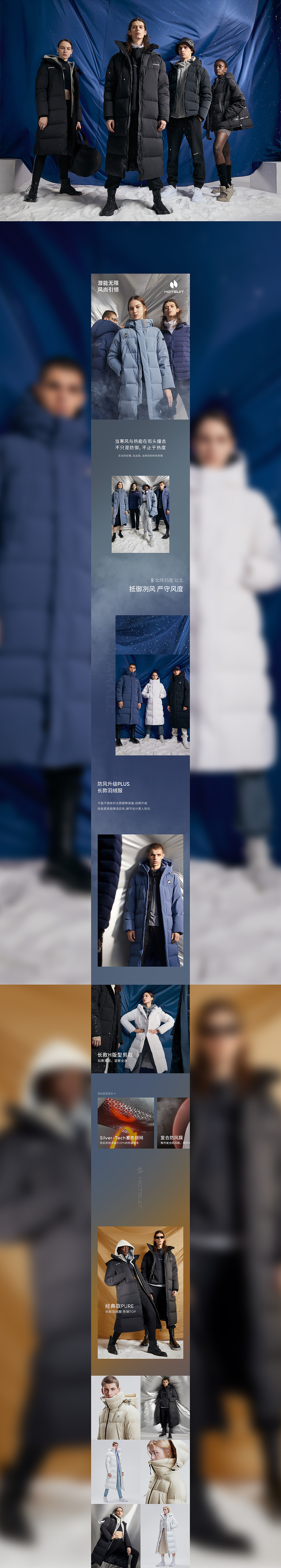 2021下半年项目合集（图ZMjgwMzcxMDky） - 电商 - 站酷设计师H__凉凉原创素材 - 站酷ZCOOL