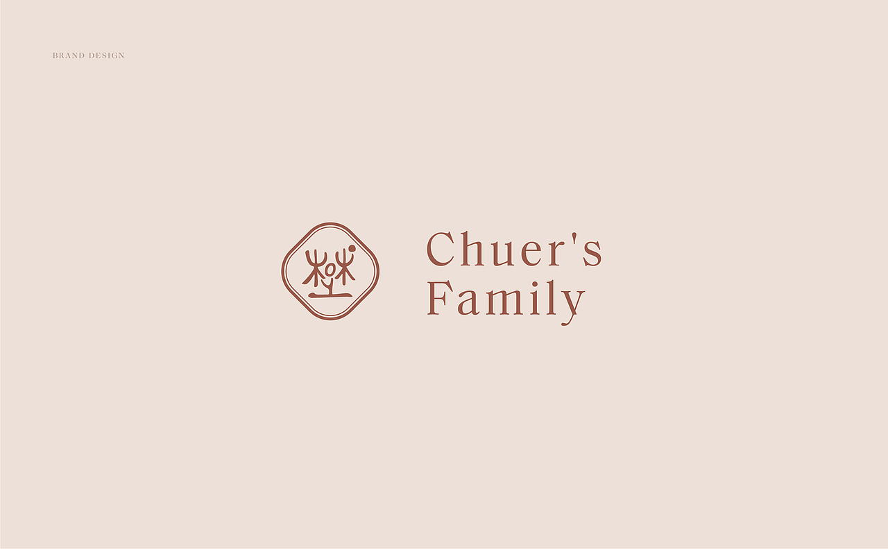 Chuer's Family 楚小姐 | ABD案例(图ZMjg3NzQ4MDg4) - 品牌 - 站酷设计师ABD品牌策略设计原创素材 - 站酷ZCOOL