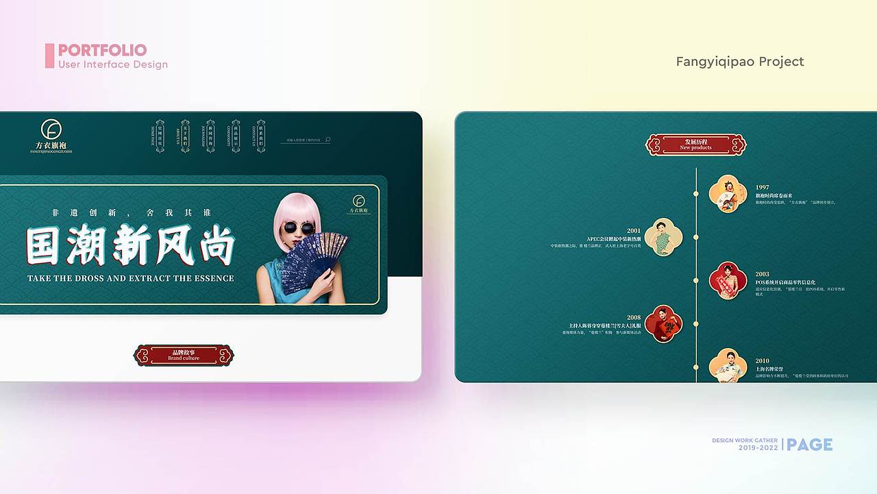 2021——2022年作品集（图ZMjg5MzI1MTgw） - APP界面 - 站酷设计师DI79原创素材 - 站酷ZCOOL