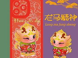 手机壳红包封面设计