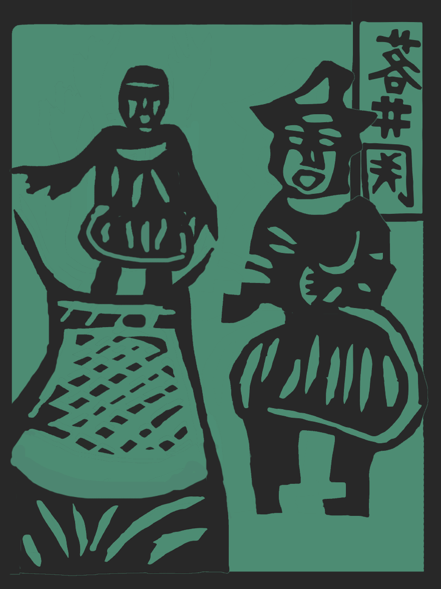 《过关大神》甲马动态再现（图ZNzM1NDczODQ=） - 图案 - 站酷设计师世龙_原创素材 - 站酷ZCOOL