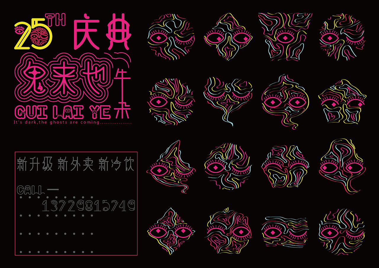 -- Logo 多 元 化 --