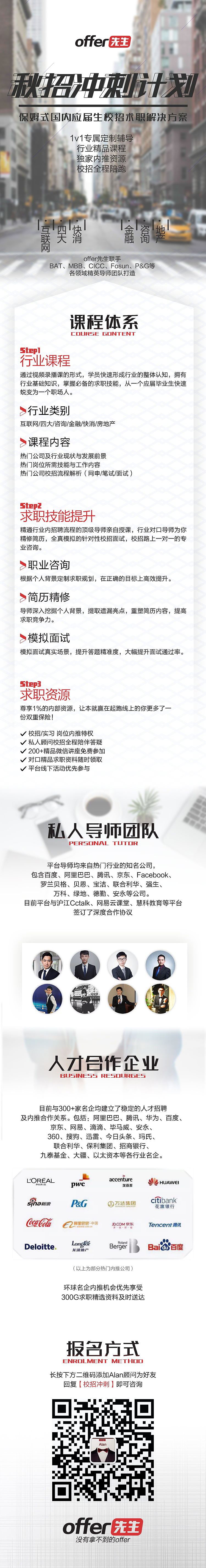 排版练习2（图ZMTE3NTMxNzgw） - 宣传物料 - 站酷设计师狐魄原创素材 - 站酷ZCOOL