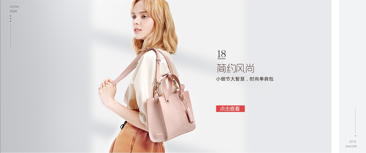 模特女包|平面|海报|哈巴gou - 原创作品 - 站酷 (zcool)