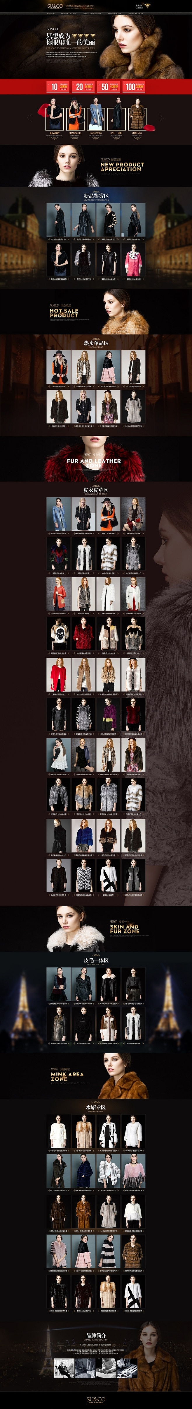 新服装，内衣，袜子首页（图ZMzg5Nzk2MzI=） - 电商 - 站酷设计师作品原创素材 - 站酷ZCOOL