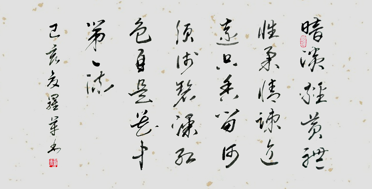 鹧鸪天桂花