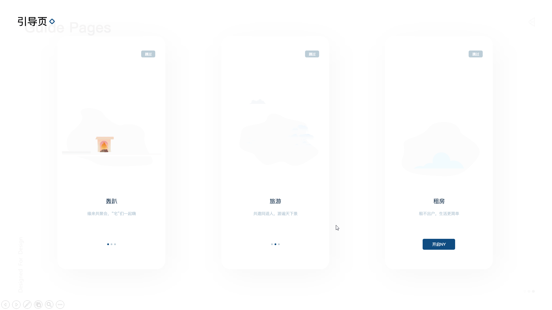 2019-2020个人作品集（图ZMTk2Nzc1Mzg0） - APP界面 - 站酷设计师深津一成原创素材 - 站酷ZCOOL