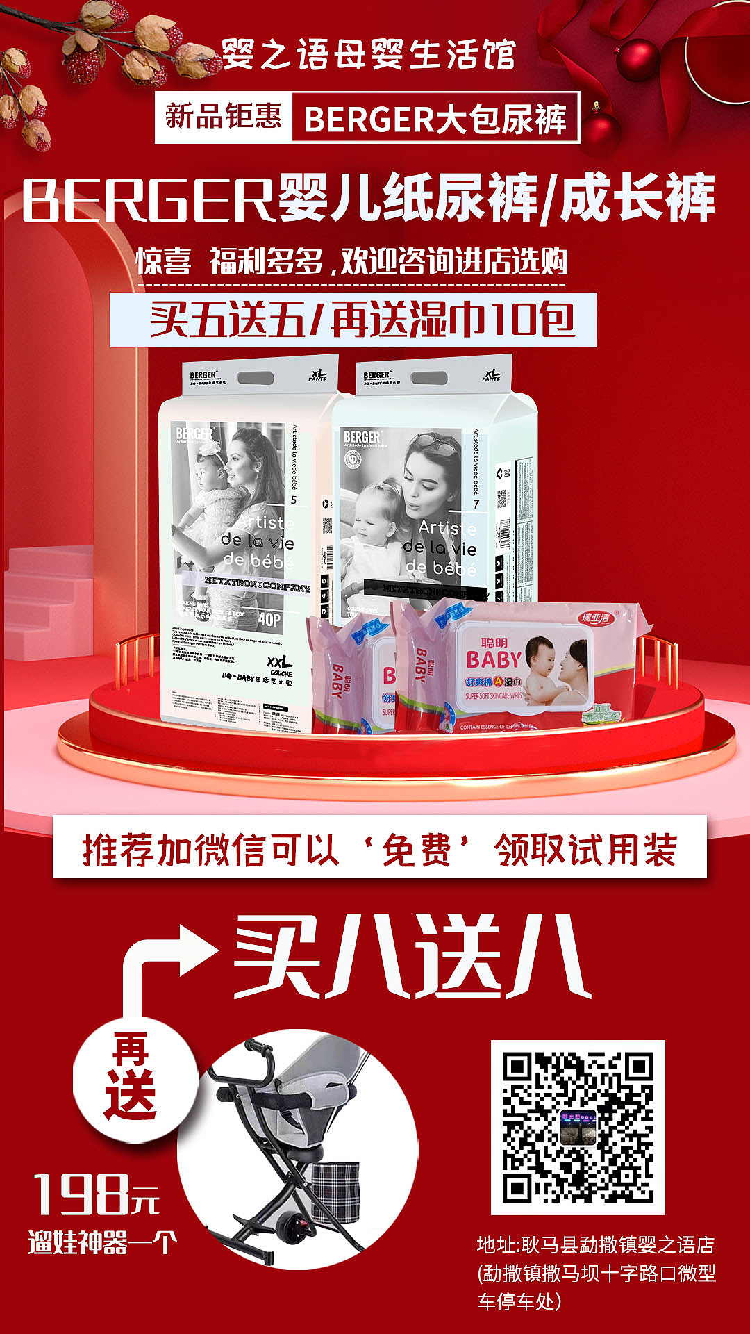 产品海报（图ZMjc5NjEzNzA0） - 海报 - 站酷设计师清云淡风原创素材 - 站酷ZCOOL