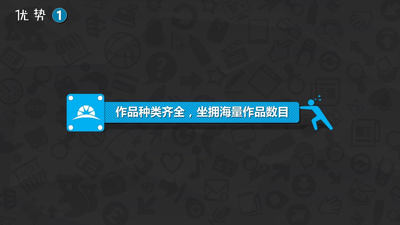 PPT模板全使用指南-下载篇（图ZNDA3OTk2ODQ=） - PPT/Keynote - 站酷设计师零一PPT原创素材 - 站酷ZCOOL