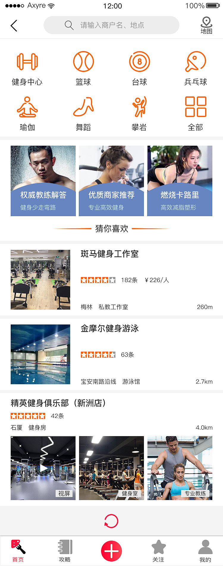 三岁半生活服务APP（图ZMTQ3NjU0MzQw） - APP界面 - 站酷设计师邻小哥原创素材 - 站酷ZCOOL
