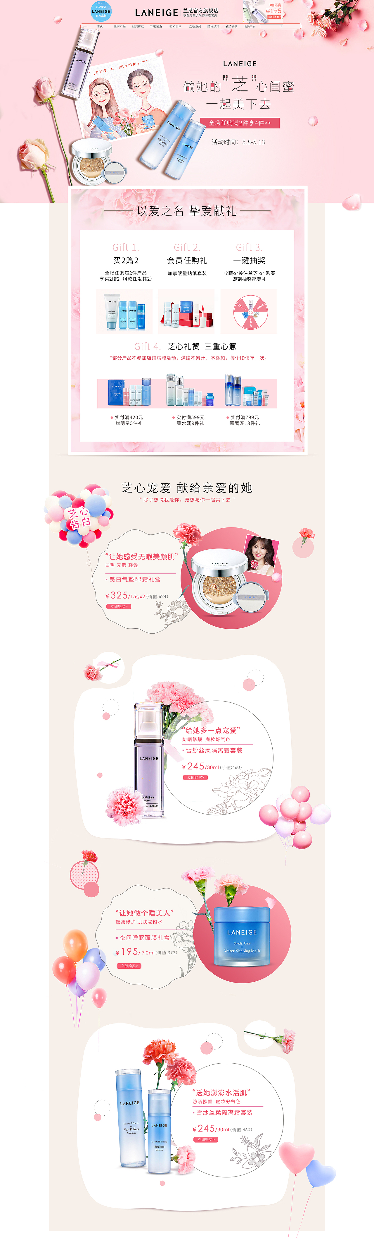 2018年作品集（图ZMTU0NzE2MTky） - 电商 - 站酷设计师箬坑吉普原创素材 - 站酷ZCOOL