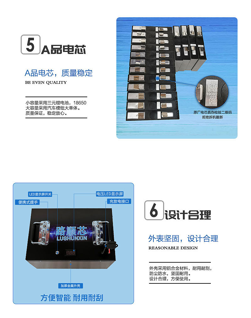 锂电池主图详情（图ZMTk5Mjc5Mzky） - 电商 - 站酷设计师Awakenn原创素材 - 站酷ZCOOL