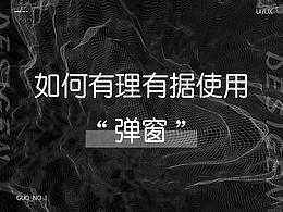 文章