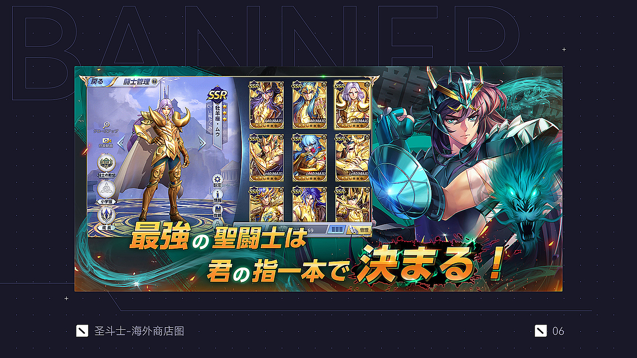 海外游戏-商店图合集