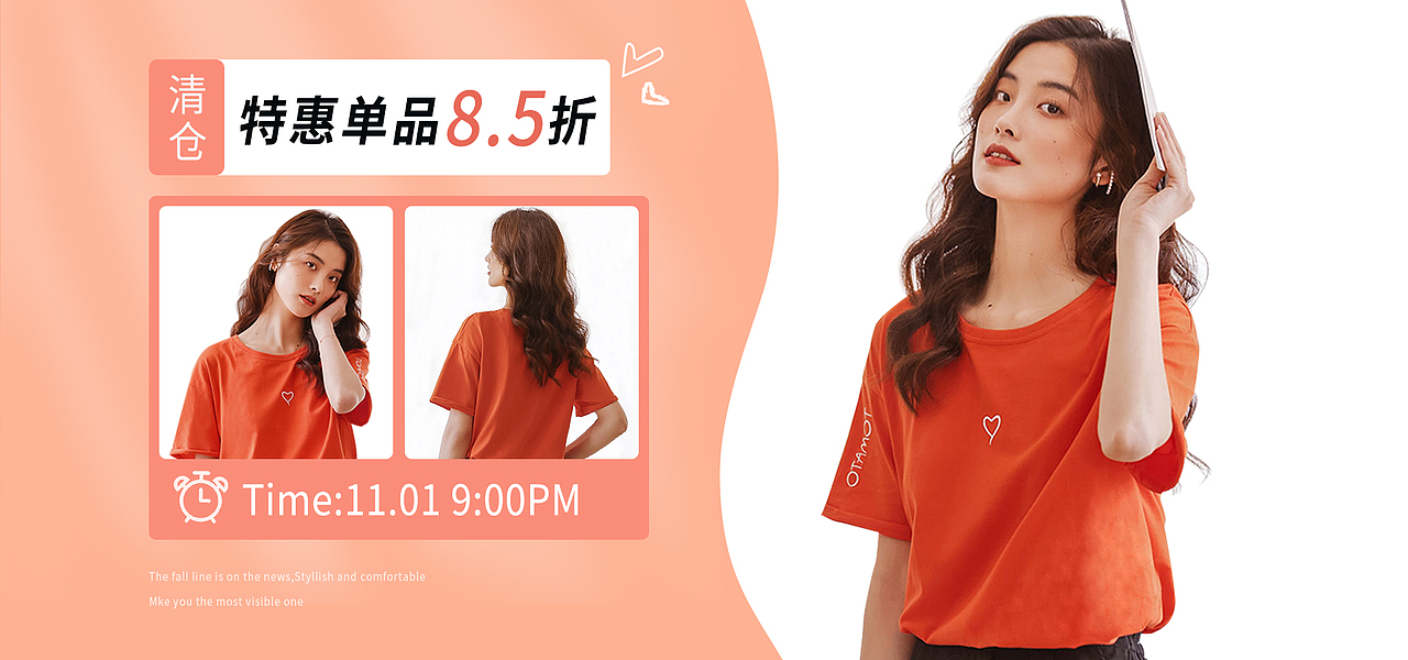 服装海报（图ZMjY5MTcwMjQ4） - 海报 - 站酷设计师静静jjc原创素材 - 站酷ZCOOL