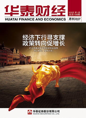 我的杂志设计（图ZMTI1OTUzMg==） - 书籍/画册 - 站酷设计师shiqi原创素材 - 站酷ZCOOL