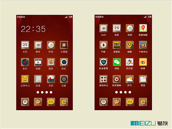 JJ比赛-温馨主题