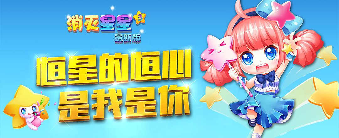 11月作品合集 《全民钓鱼》《消灭星星3》《三国挂机名将传》