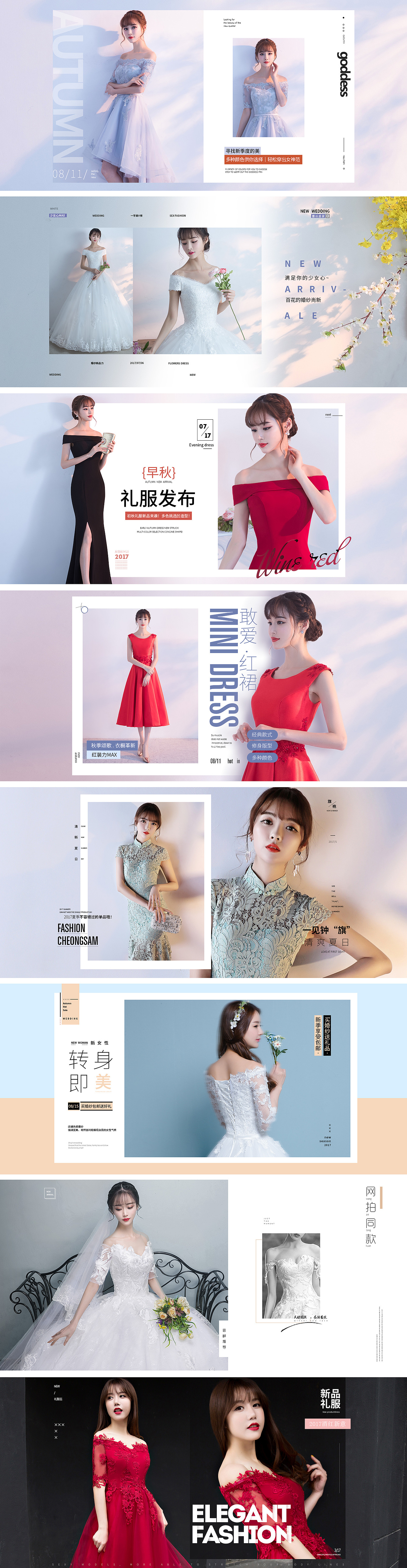 礼服/婚纱/旗袍海报（图ZOTg0Mjg2MDQ=） - 电商 - 站酷设计师luckeyhome724原创素材 - 站酷ZCOOL