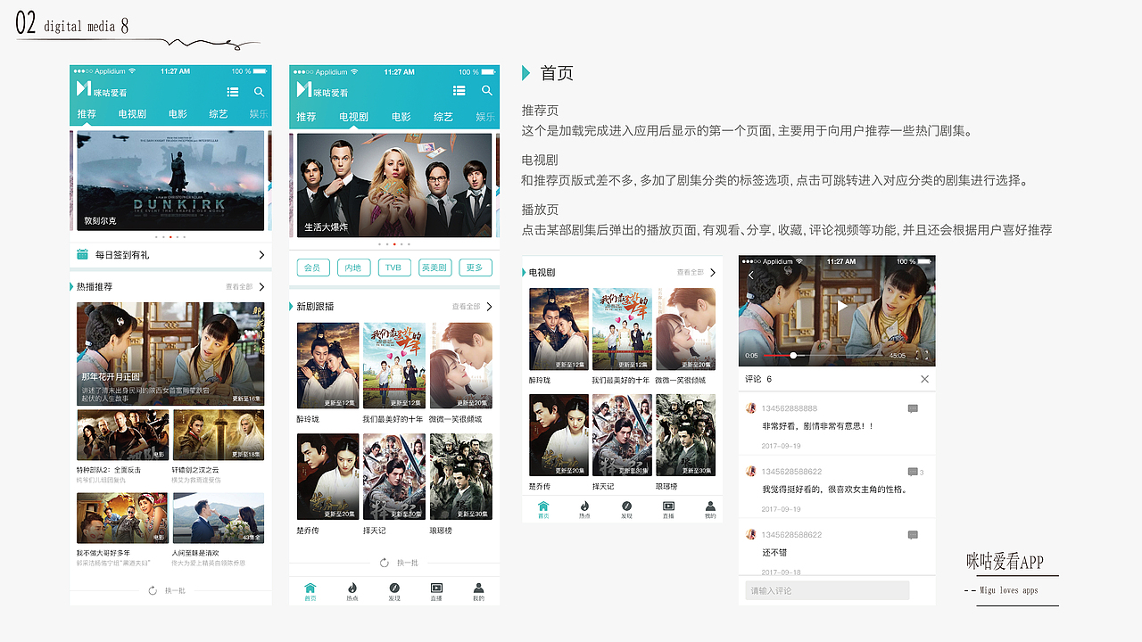 作品集（图ZMTM3OTU1NjU2） - 其他UI - 站酷设计师一级棒的李蹄儿原创素材 - 站酷ZCOOL