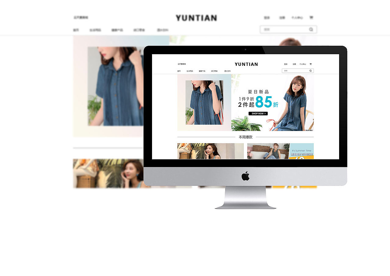 简约风商城（暂未上线）部分页面展示（图ZMTY3NzgzNTY0） - 电商 - 站酷设计师wolfss原创素材 - 站酷ZCOOL