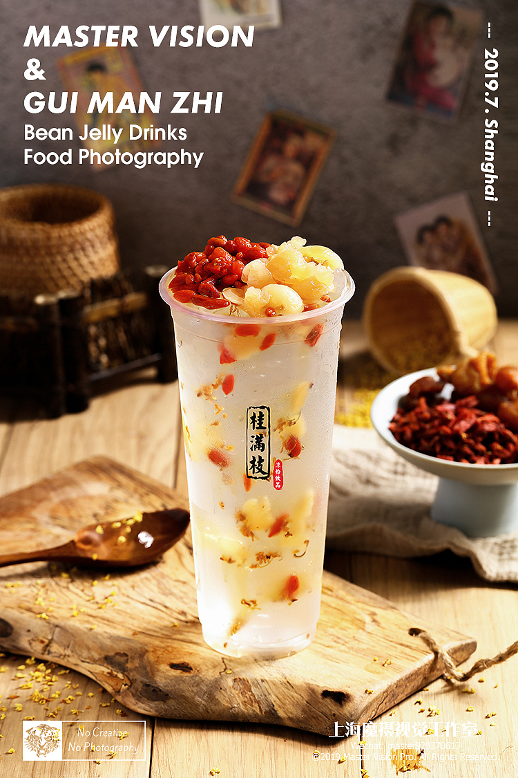 复古老上海风格&桂花凉粉饮品奶茶拍摄|上海魔摄视觉