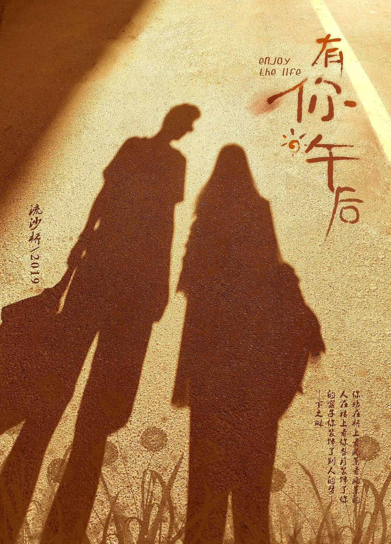 用照片做的海报（图ZMTc4NjU3Mjcy） - 海报 - 站酷设计师流沙桥原创素材 - 站酷ZCOOL