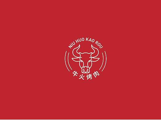 牛火烤肉