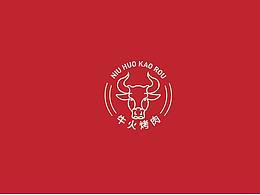 西贝羊羔肉