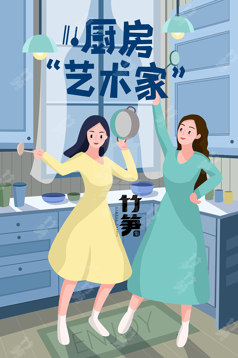 竹笋集104 扁平人物插画