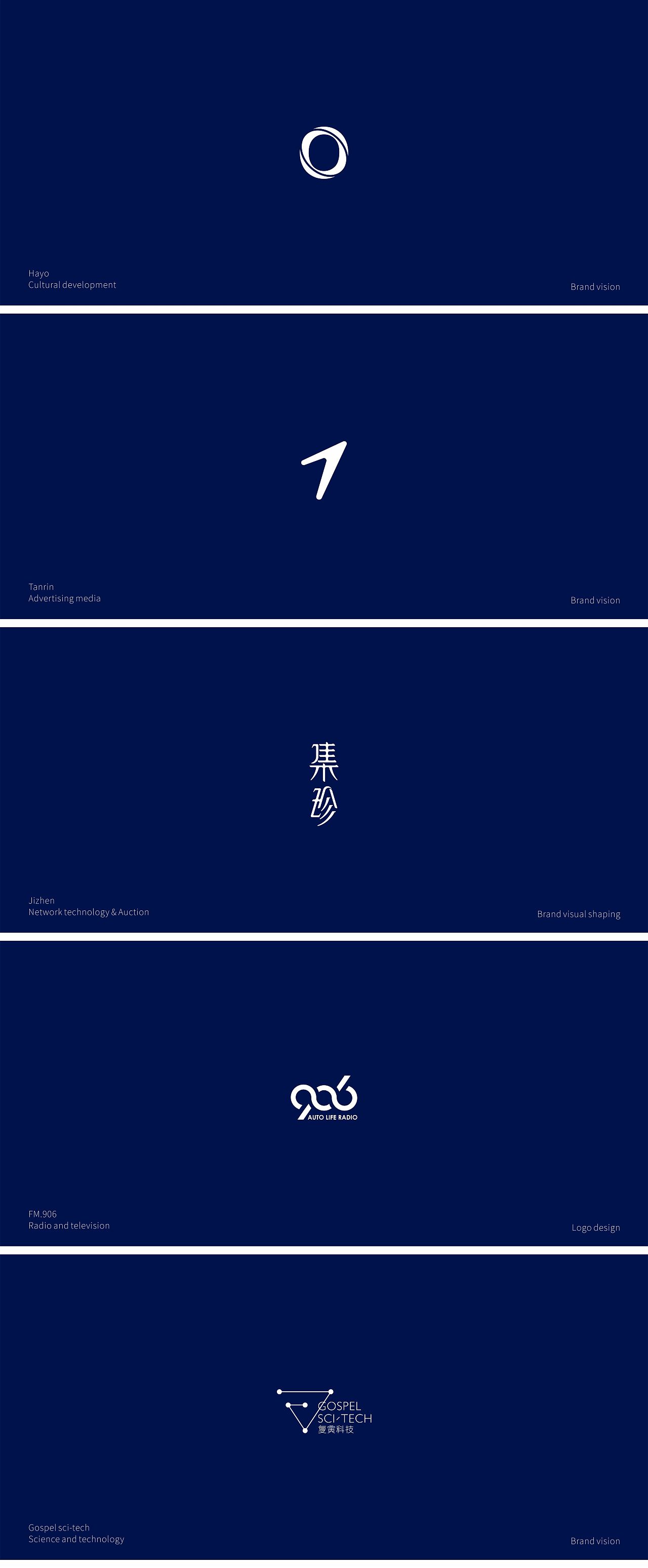 2021年度设计总结（图ZMjgyMTcwODAw） - Logo - 站酷设计师樊物志原创素材 - 站酷ZCOOL