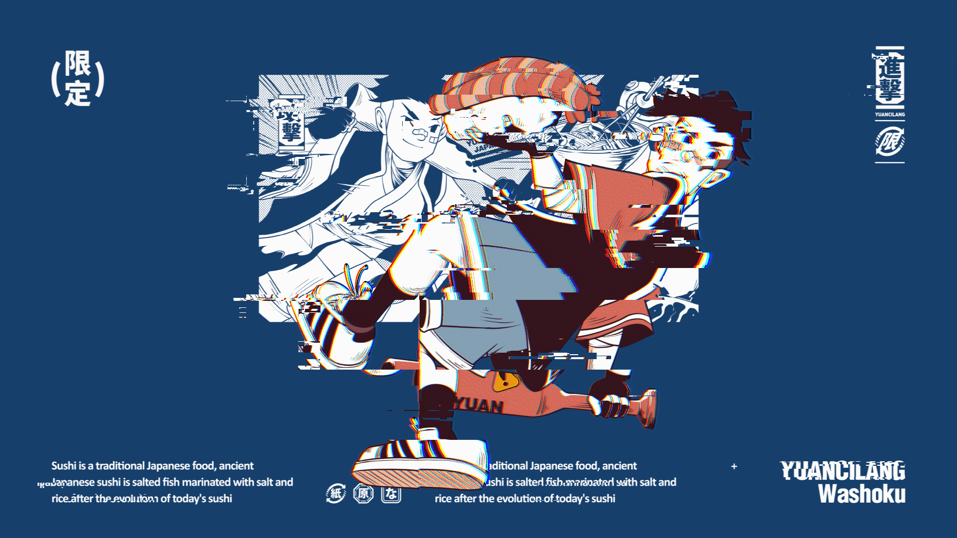 原次郎 | YUANCILANG 品牌设计（图ZMjgyMzM4NTQ0） - 品牌 - 站酷设计师兔子野设计创新原创素材 - 站酷ZCOOL