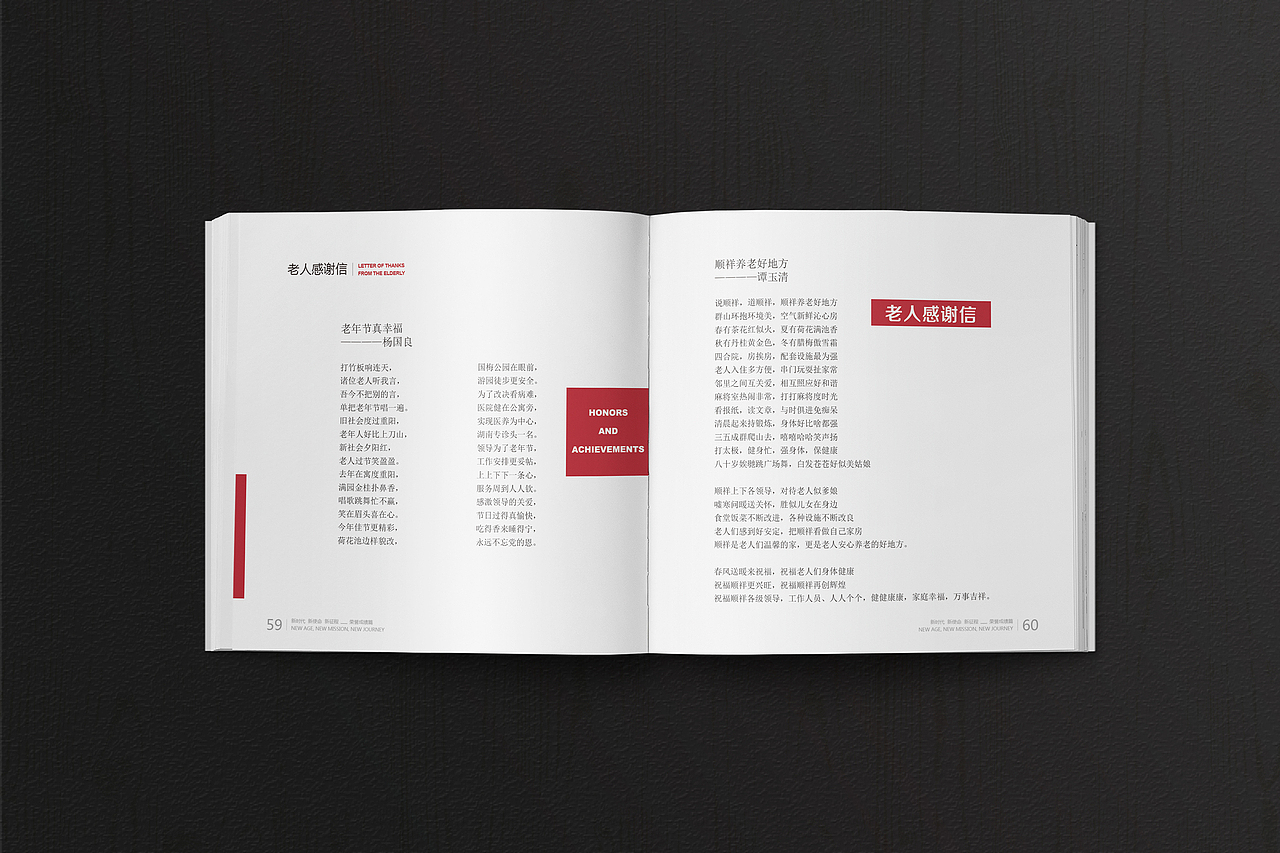 画册-书装（图ZMTQxMDQwNDUy） - 书籍/画册 - 站酷设计师大师哥原创素材 - 站酷ZCOOL