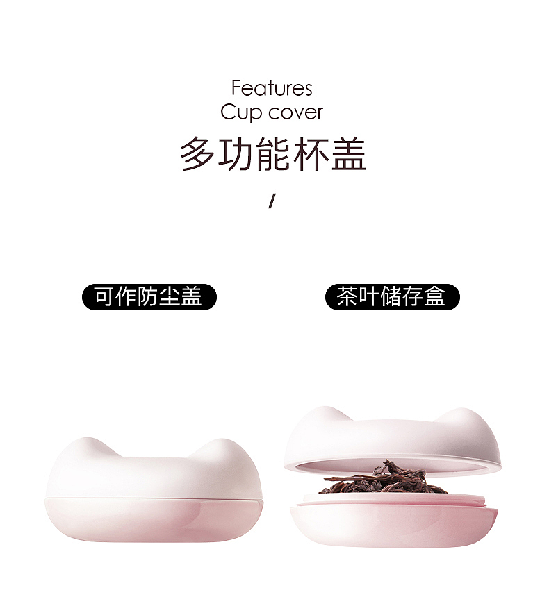 凯霖女士可爱功夫泡茶杯（图ZMTUwMDkwMDEy） - 生活用品 - 站酷设计师行言设计原创素材 - 站酷ZCOOL