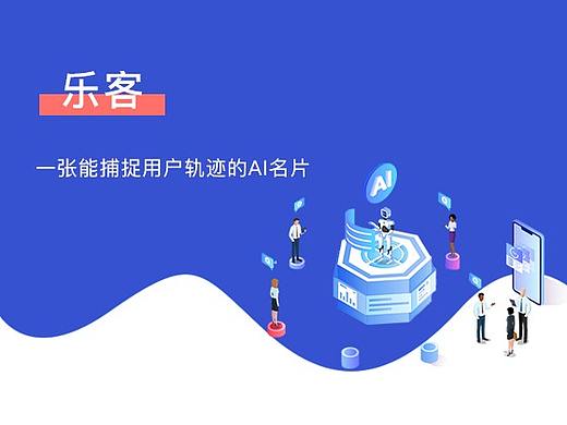 产品介绍详情页