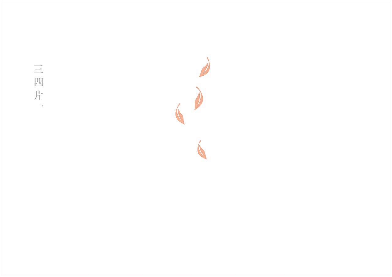 【秋满膳房】品牌设计(图ZMTY4NjExNjQ0) - 品牌 - 站酷设计师可以Design原创素材 - 站酷ZCOOL