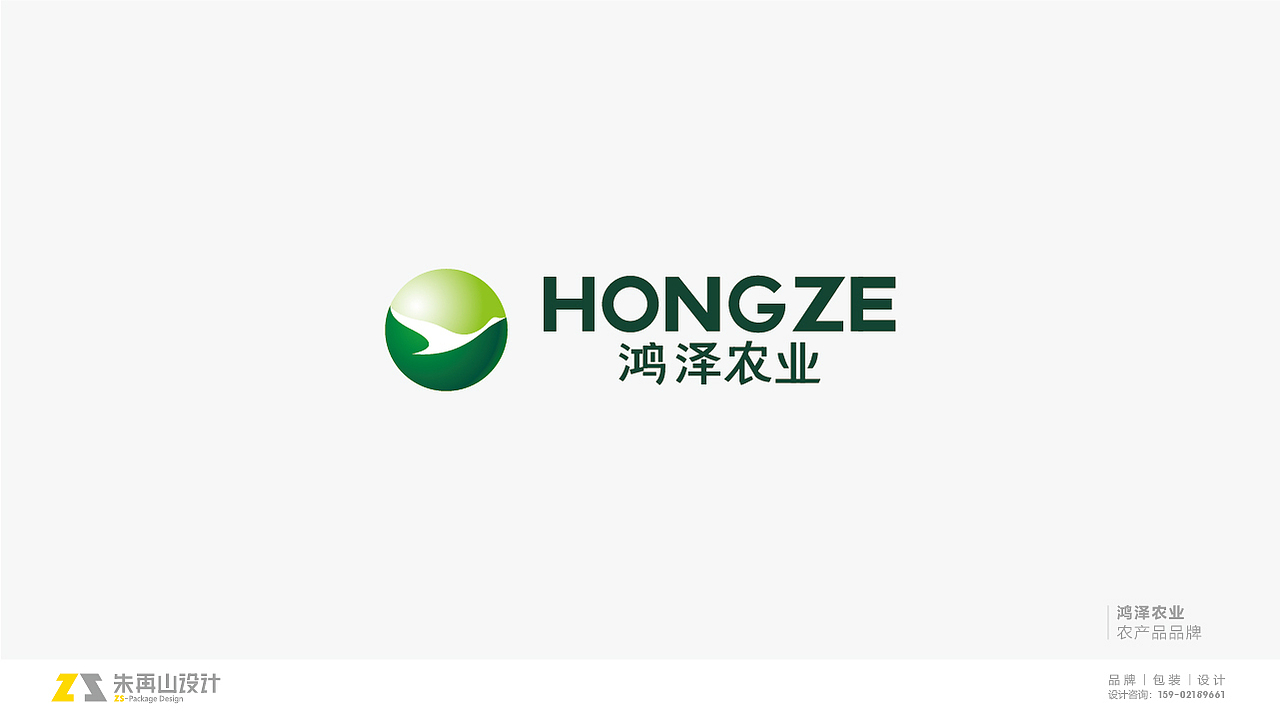 朱再山 | 2019-2020年 品牌logo设计汇总（图ZMjMyMTc0NjQ4） - Logo - 站酷设计师朱再山品牌设计原创素材 - 站酷ZCOOL