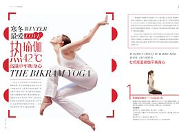 排版、内页