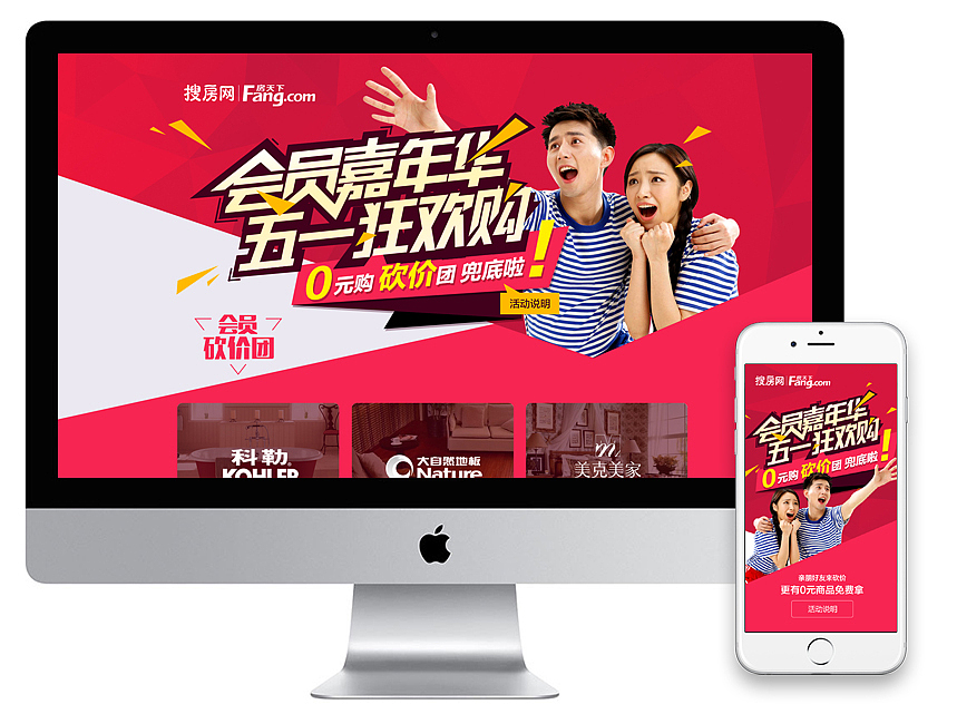 一些专题记录整理（图ZNTUzMjg5MDQ=） - 运营设计 - 站酷设计师modooc原创素材 - 站酷ZCOOL
