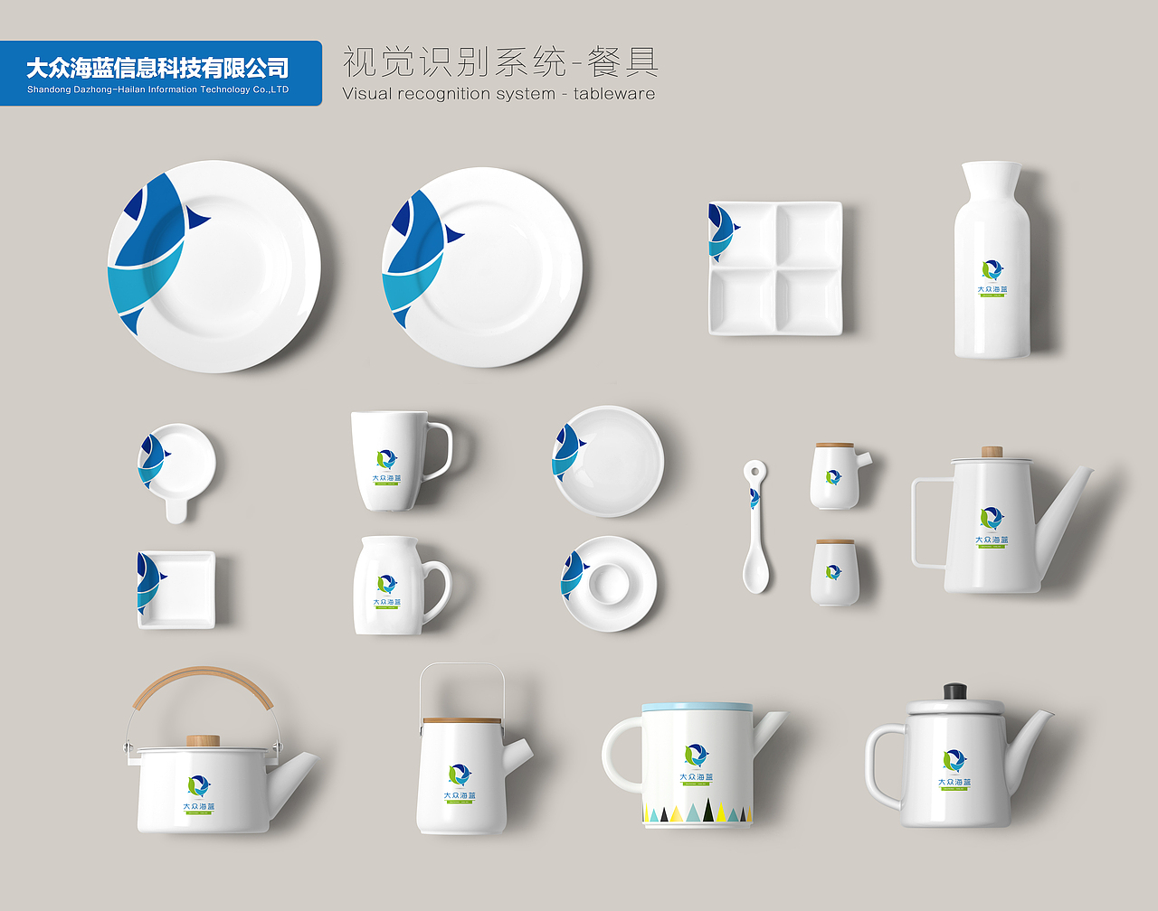 大众海蓝信息科技有限公司VI应用（图ZNjkwNzg3OTY=） - 品牌 - 站酷设计师壹贰壹原创素材 - 站酷ZCOOL