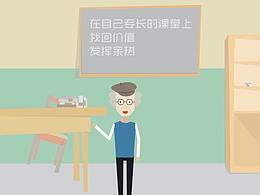 用户体验设计---关注空巢老人