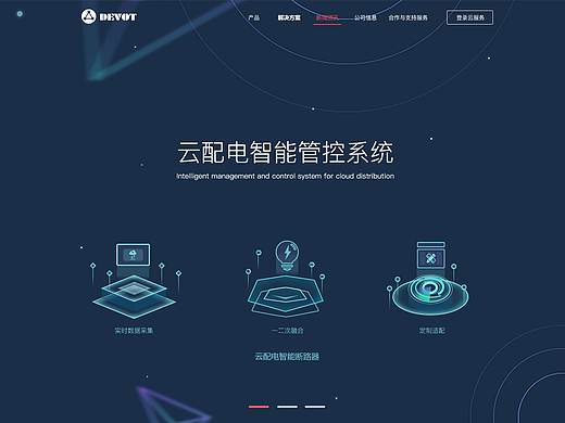 公司官网