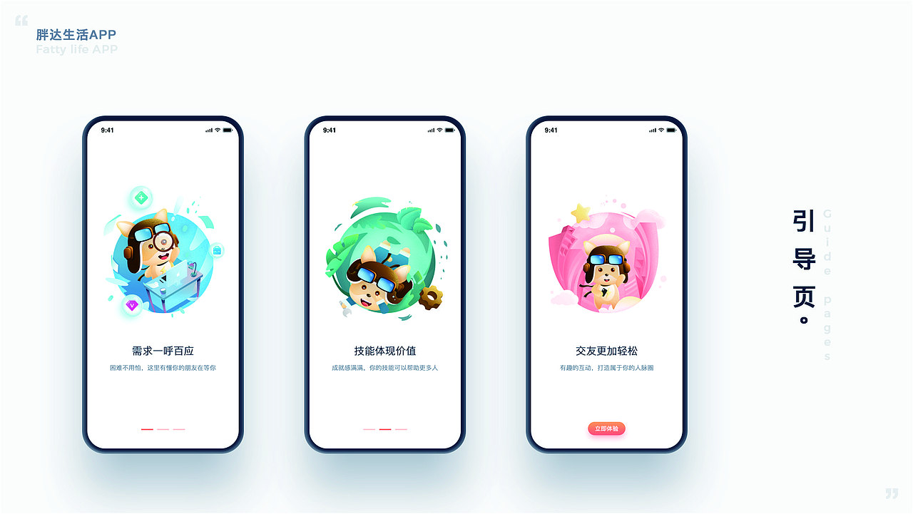 作品集（图ZMjE3NTEyNzY4） - 其他UI - 站酷设计师爱笑的七星原创素材 - 站酷ZCOOL